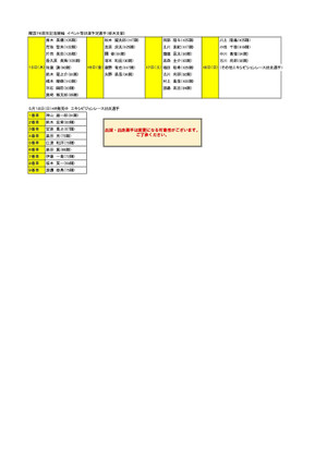 76th_page0001_2