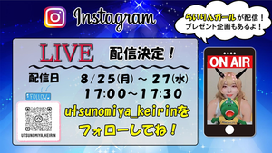 Live