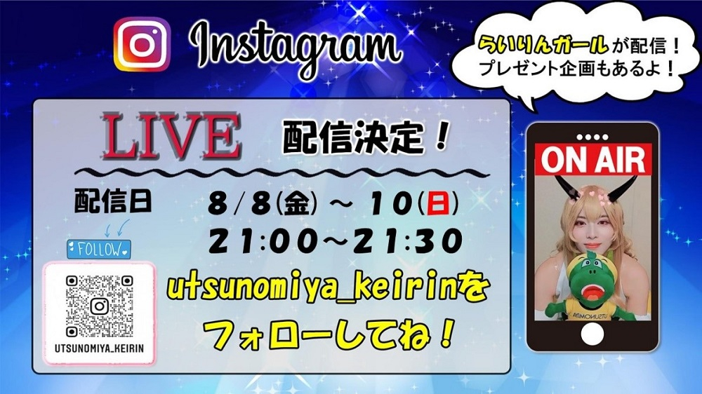 【希少品】第1回女子オールスター競輪2025 記念ユニフォーム maxresdefault.jpg